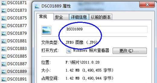 win7系统隐藏拓展名怎么设置显示教学