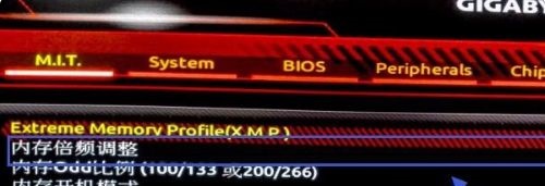 win7内存频率设置怎么修改?