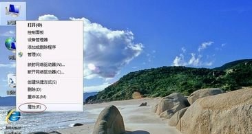 win7系统怎么进行屏幕的流畅性设置？