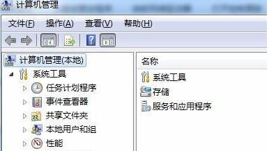 win7文件夹属性共享标签页不见了怎么办？