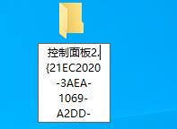 win7系统无法修改文件后缀名怎么办？