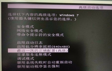 win7重装之后鼠标和键盘不能使用怎么办？