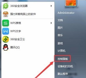 win7任务栏的网络状态图标不见了如何找回？