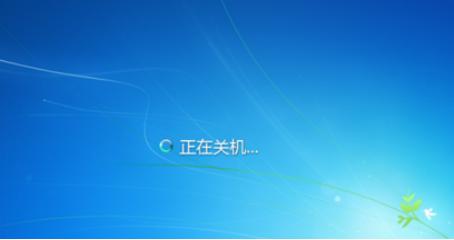 win7系统怎么提高电脑关机的速度教学