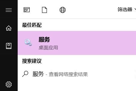 win7系统开机之后风扇转速很快如何解决？