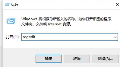 win7系统固态硬盘如何进行设置项优化教学