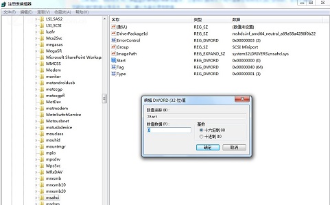 win7系统固态硬盘如何进行设置项优化教学