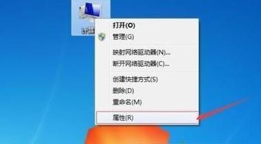 win7如何进行系统优化详细操作教学