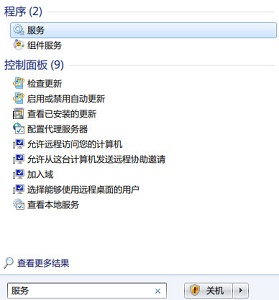 win7怎么进行系统优化提升流畅性？