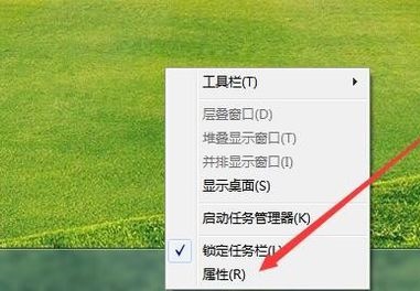 win7系统窗口控制菜单怎么使用快捷键开启