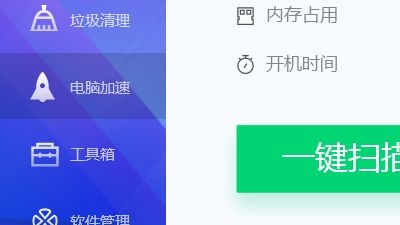 win7电脑主板信息查看方法分享