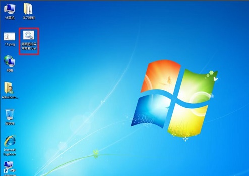 win7桌面软件图标显示错误怎么办?