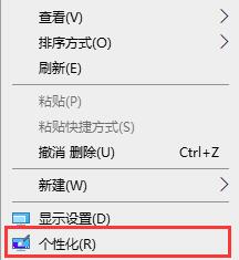 win7桌面软件图标显示错误怎么办?