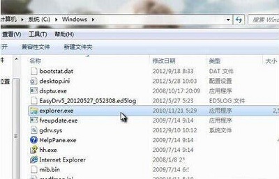 win7系统explorer病毒进程怎么彻底关闭？