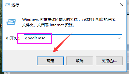 win7电脑UAC功能不需要使用怎么关掉？