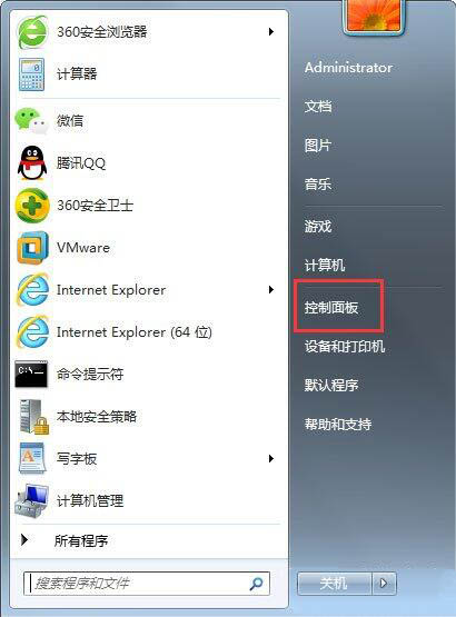 win7系统怎么关闭自动睡眠功能？win7取消自动睡眠的方法