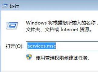 win7系统无法开启蓝牙功能怎么办？