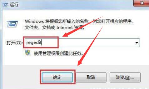 win7系统桌面的ie浏览器图标怎么去除？