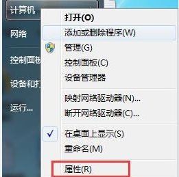 Win7显卡驱动如何更新？Win7显卡驱动的更新方法