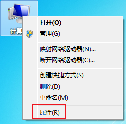 Win7开机慢怎么解决？Win7开机慢的解决方法