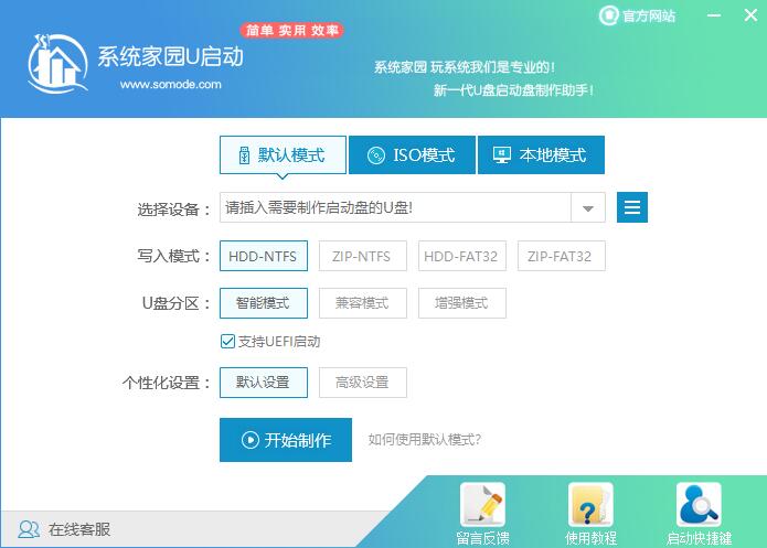 2020年Win7系统蓝屏了怎么办？Win7系统蓝屏了的解决方法