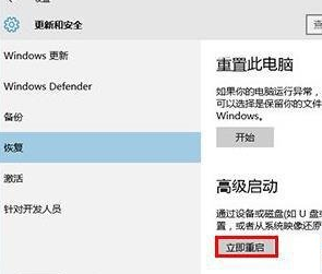 Win7系统升级更新到60%蓝屏不断重启如何解决？