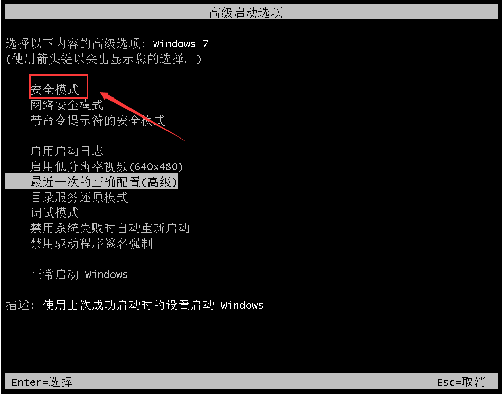 Windows7电脑蓝屏stop0x000000c4怎么解决？