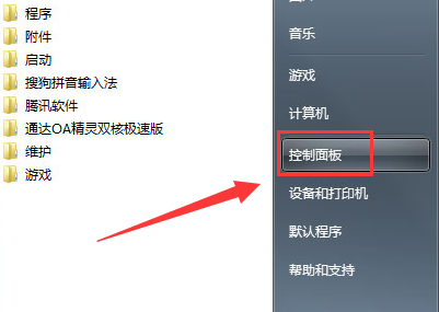 windows7显示器怎么设置不休眠？windows7显示器设置不休眠的方法