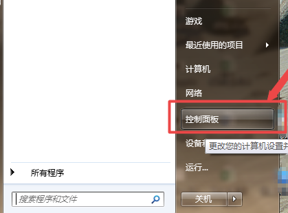 win7怎么调整显示器亮度？win7调整显示器亮度的方法