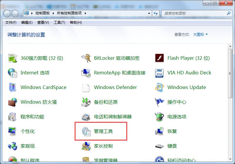 win7怎么取消ctrl+alt+delete的使用？win7取消快捷键ctrl+alt+delete的方法