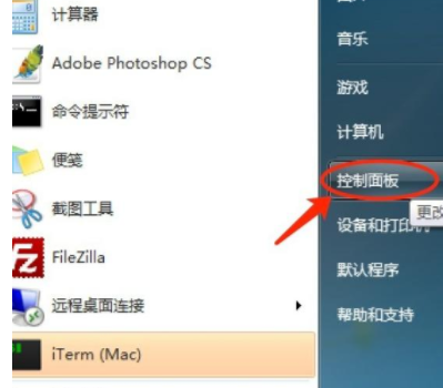 win7系统语言及字体出现问题怎么办？