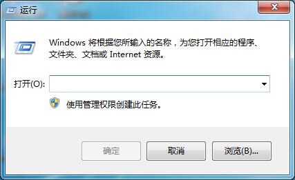 win7系统电脑关不了机如何解决问题？