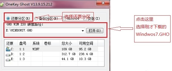 win7重装系统的步骤是什么？win7重装系统的方法教程