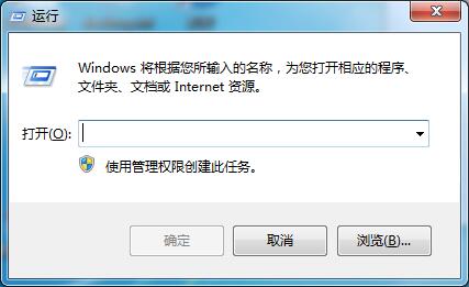 Win7开始菜单里的用户文件夹怎么删除?