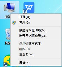 win7电脑c盘内存不够用怎么办？win7电脑c盘内存不够用的解决方法