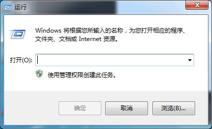 win7电脑开始总是会硬盘自检怎么回事？电脑硬盘自检的解决方法