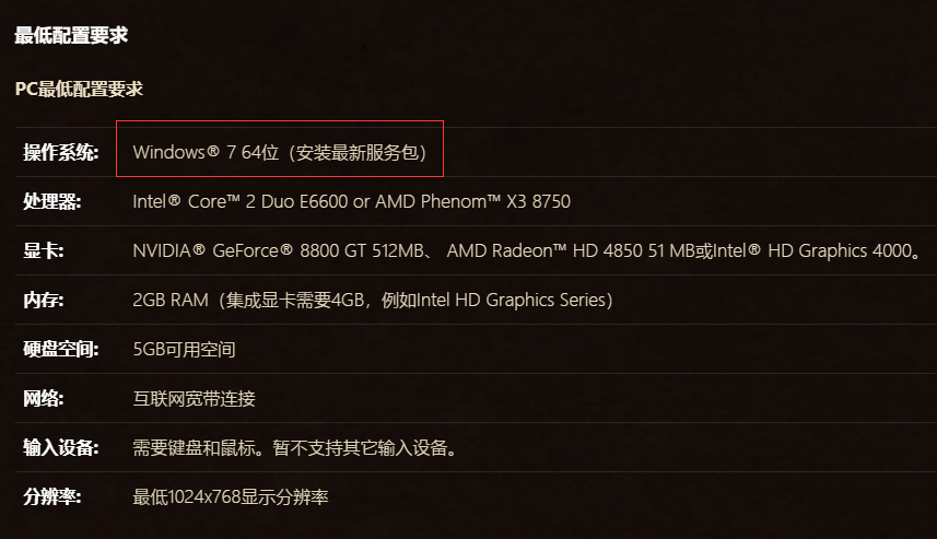 魔兽世界怀旧服win732位系统怎么玩？