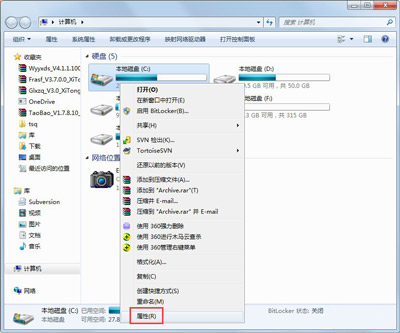 win7c盘满了怎么清理？win7c盘满了清理的方法