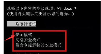 win7桌面exeplore无法打开怎么办？win7桌面exeplore无法打开的解决方法