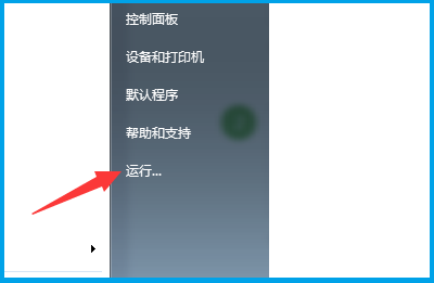 Win7资源管理器已停止工作怎么办？