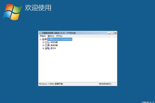 win7vol版本是什么意思？win7vol版本详细介绍