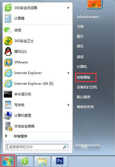 win7电脑语言栏怎么恢复？win7电脑语言栏恢复的方法