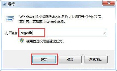 win7如何删除ie图标？win7删除ie图标的方法