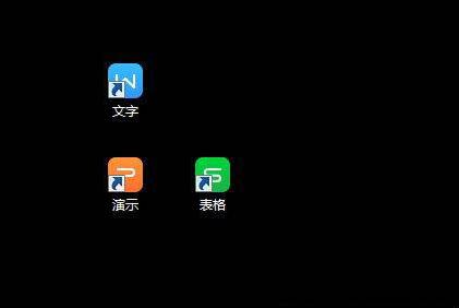 win7桌面图标箭头怎么去掉？win7桌面图标箭头去掉的方法