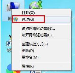 win7怎么关闭guest账户？win7关闭guest账户的方法