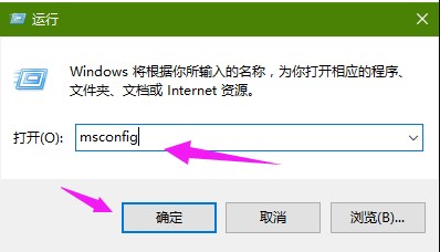 win7 appcrash的问题怎么修复？win7 appcrash的问题的修复方法