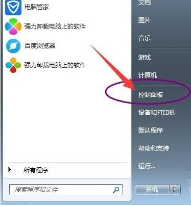 win7系统怎么关闭硬件加速？win7系统关闭硬件加速的设置方法