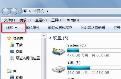 win7显示隐藏文件怎么操作？win7显示隐藏文件的操作方法