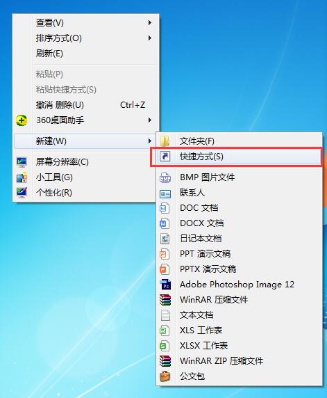 win7定时关机怎么设置？win7定时关机的设置方法