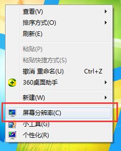 win7系统字体不清晰怎么设置？win7系统字体不清晰的设置方法